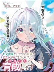 漫画改编分区封面